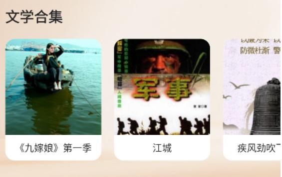 小熊读书阅读器