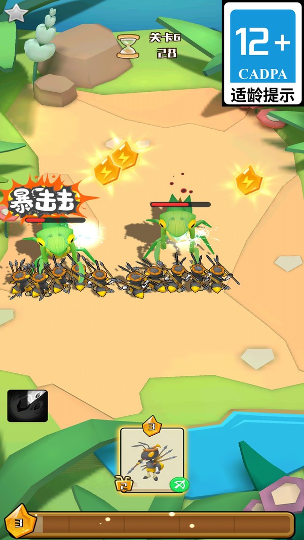 圣兽出笼截图3