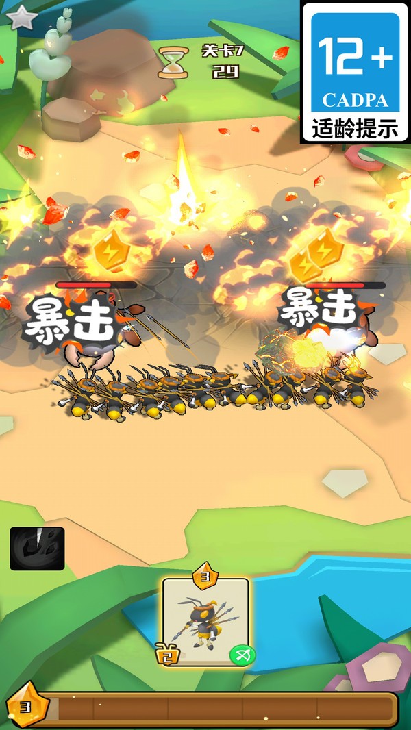 圣兽出笼截图2