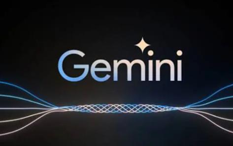 谷歌Gemini