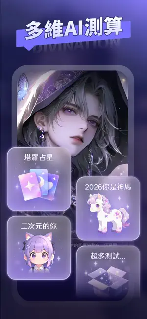 meco虚拟恋人截图2