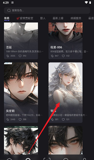 Meco AI下载官方安卓最新版-Meco AIAPP正版下载官方2024手机版V2.4.0