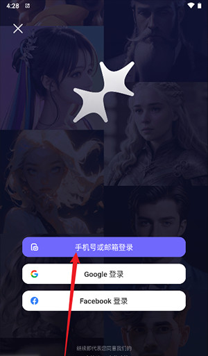 Meco AI下载官方安卓最新版-Meco AIAPP正版下载官方2024手机版V2.4.0