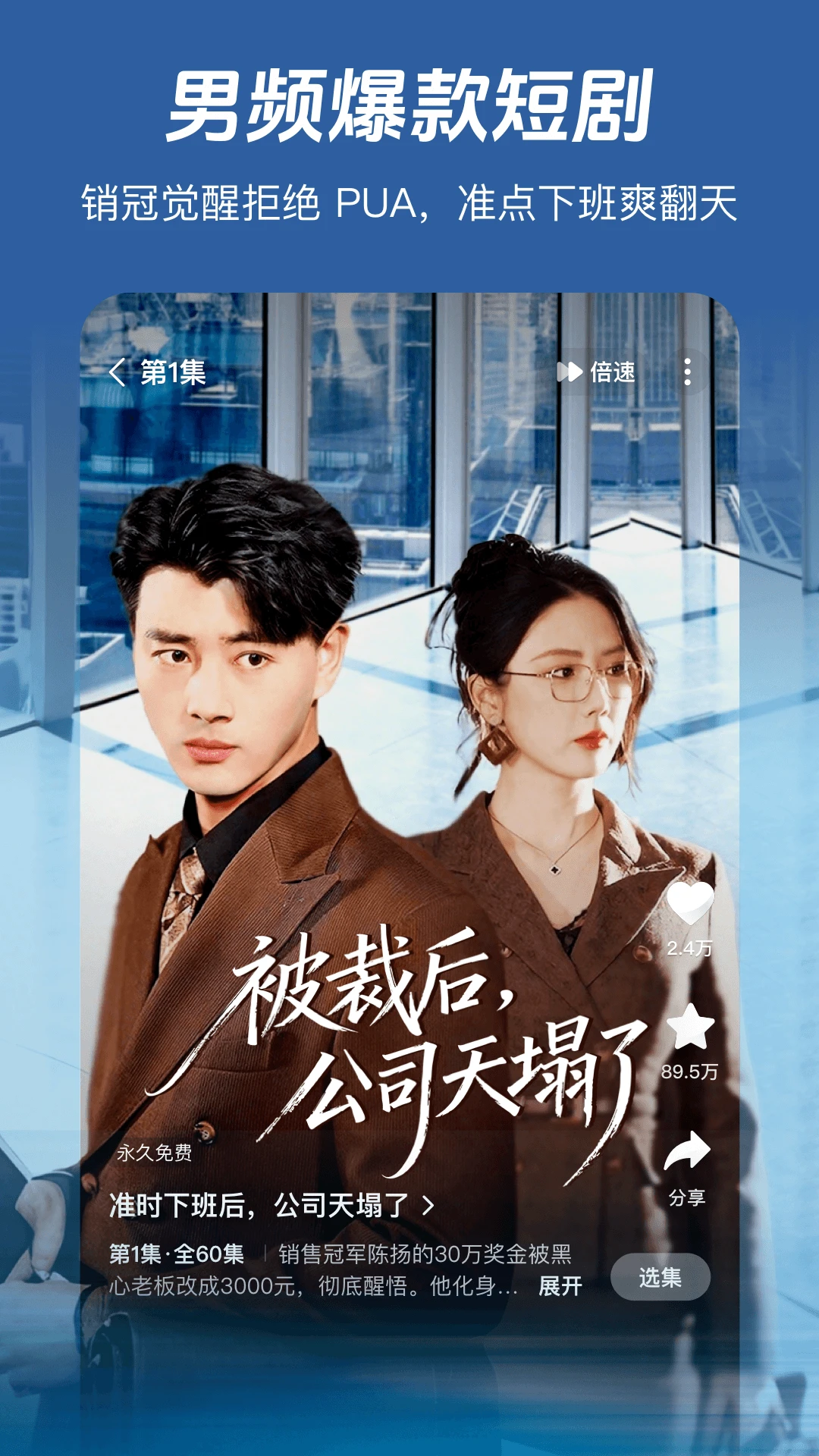 河马剧场永久免费版截图4