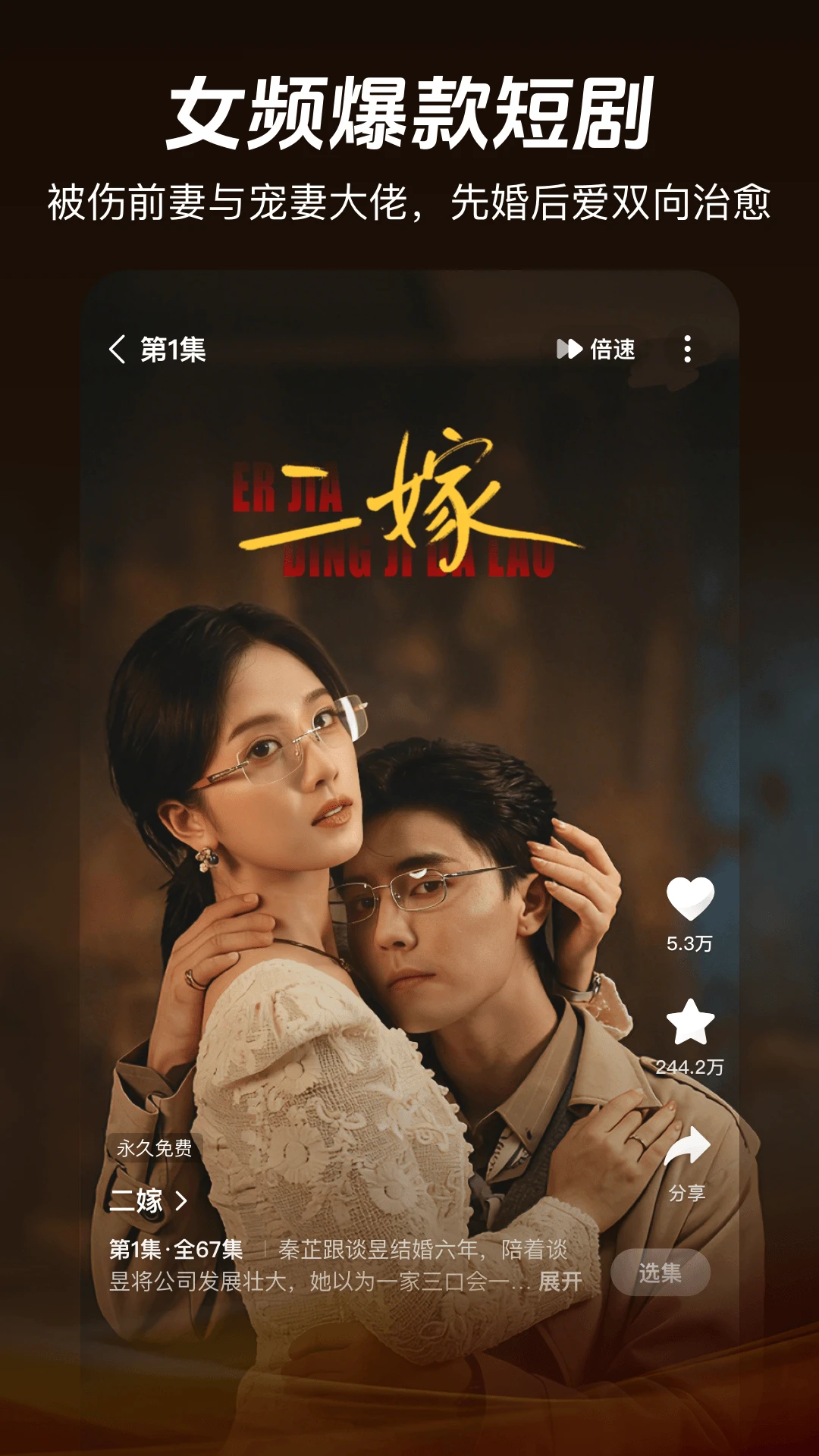 河马剧场永久免费版截图3