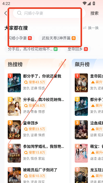 河马剧场APP下载最新版安卓版-河马剧场APP下载官方正版2026v2.19.0