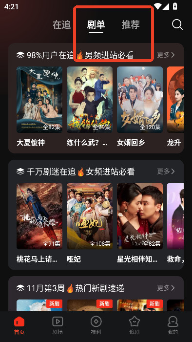 河马剧场APP下载最新版安卓版-河马剧场APP下载官方正版2026v2.19.0