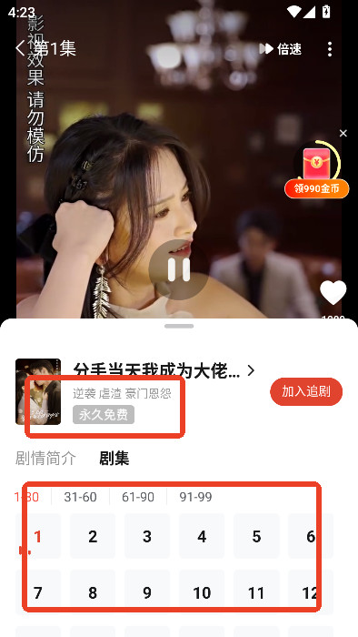 河马剧场APP下载最新版安卓版-河马剧场APP下载官方正版2026v2.19.0