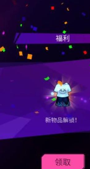 网络冲浪者节奏骑士