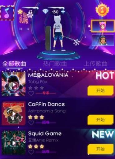 网络冲浪者节奏骑士