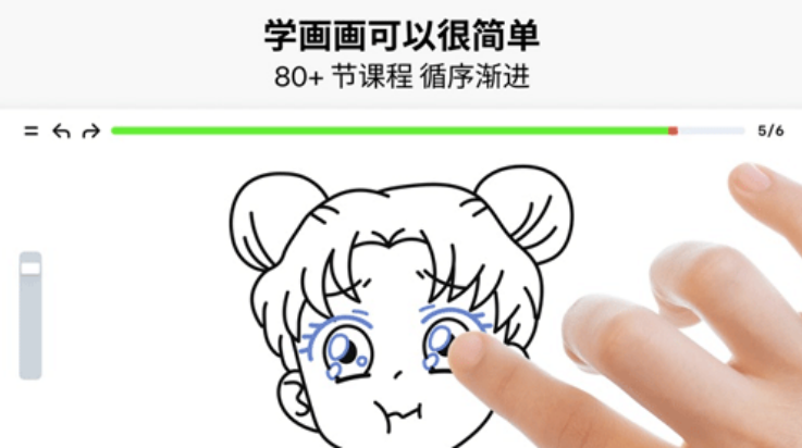 artworkout画画截图4