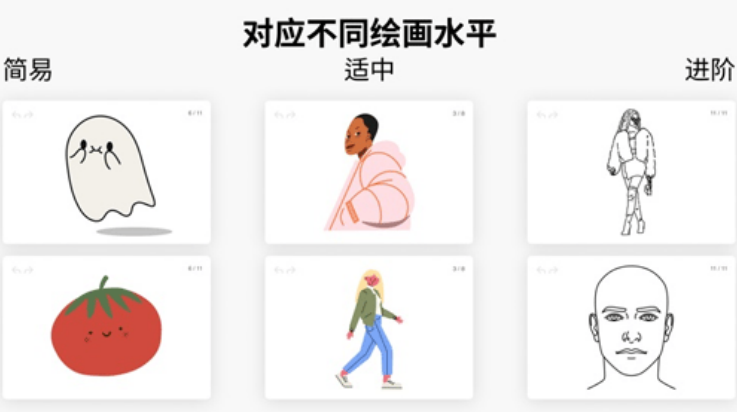 artworkout画画截图2