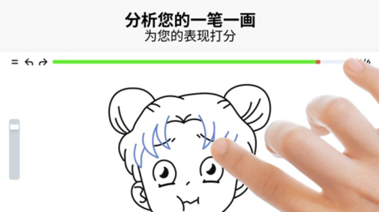 artworkout画画截图1