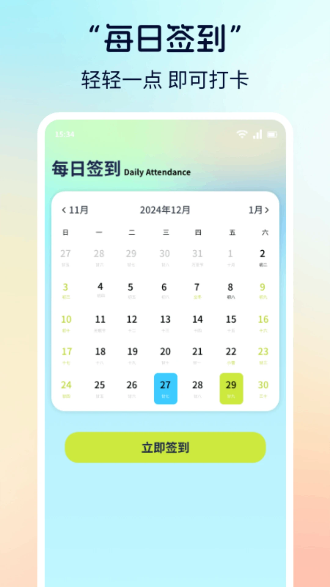 漫画社漫画纯净版截图4
