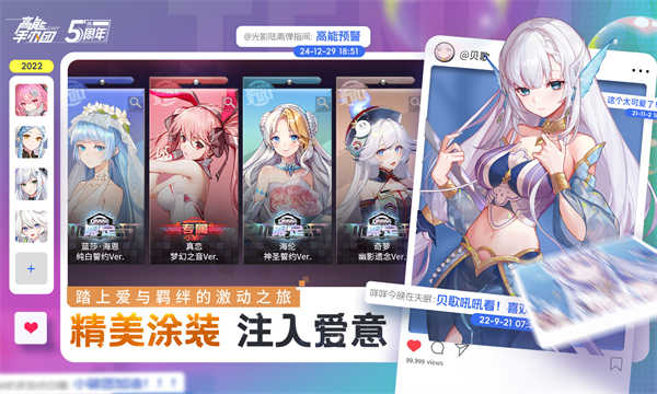 高能手办团截图5