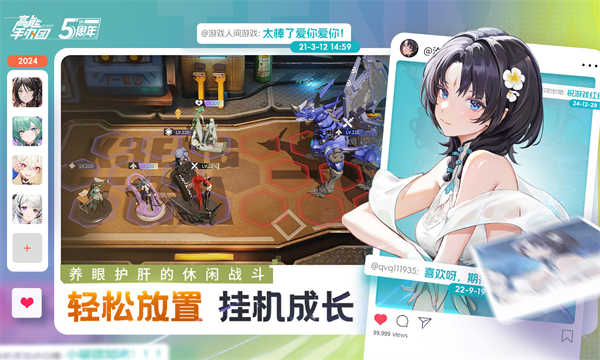 高能手办团截图4