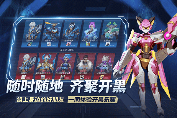 王者别嚣张5v5截图2