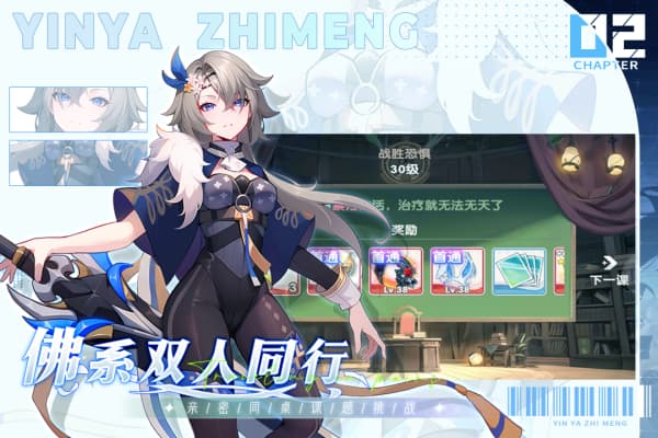 银鸦之梦截图1
