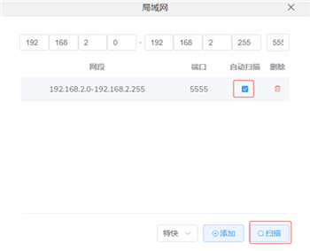怎么投屏配图4