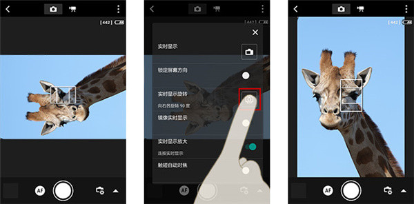 功能介绍配图4
