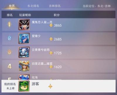 王者别嚣张5v5