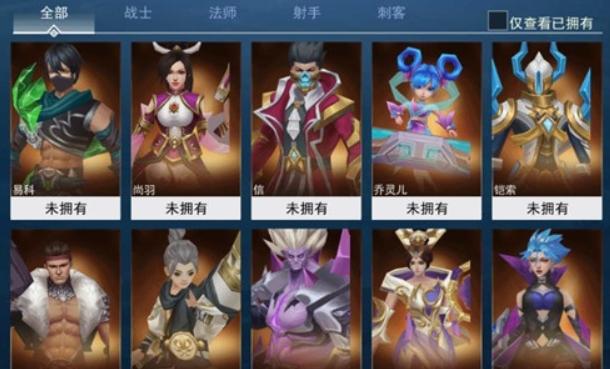 王者别嚣张5v5