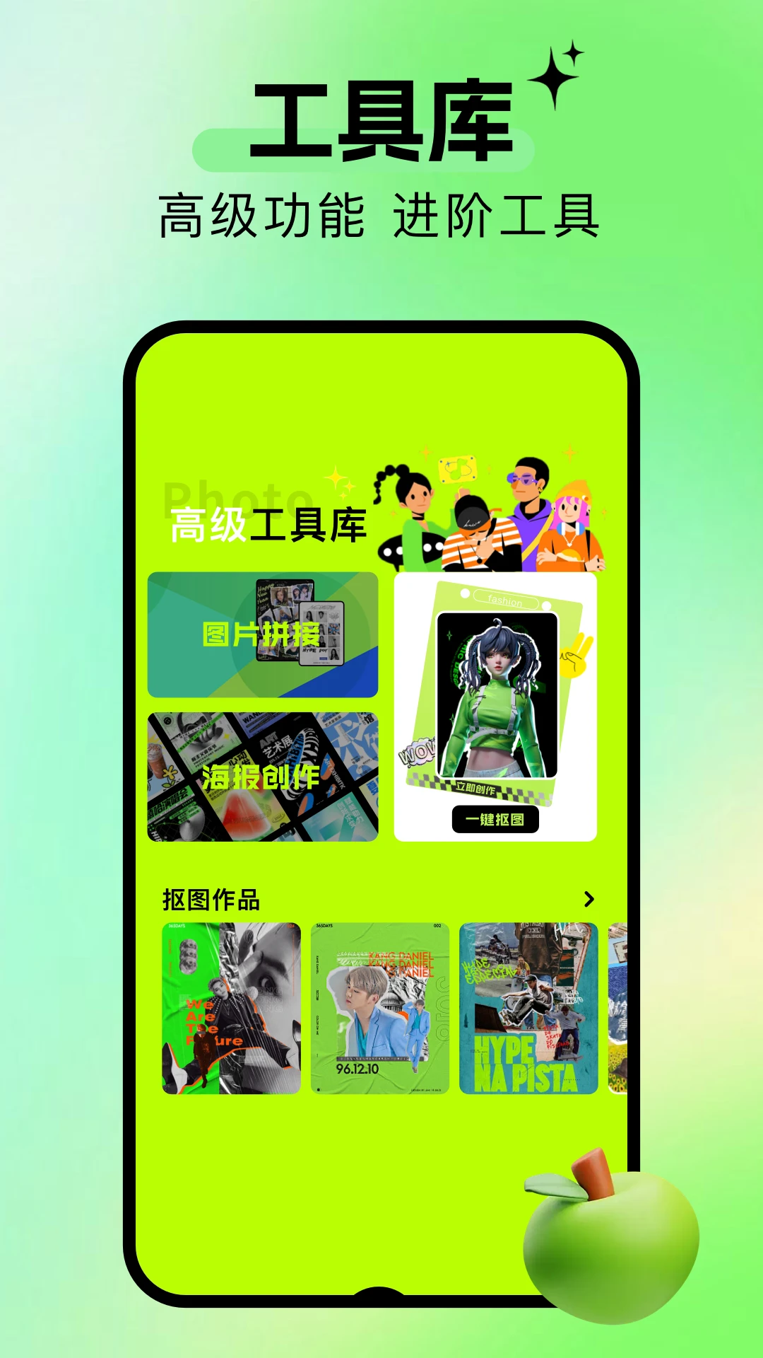 jsp图截图1