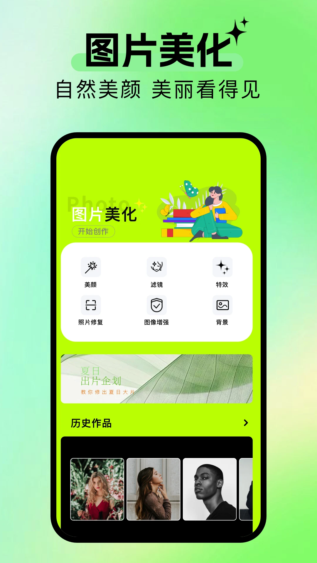 jsp图截图3