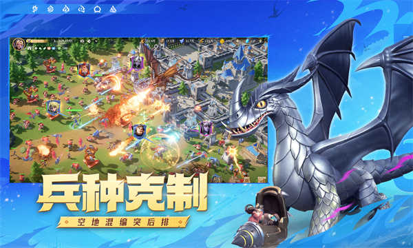 龙石战争截图4