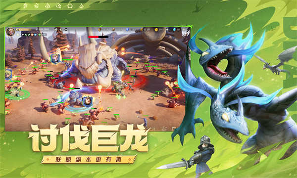 龙石战争截图5
