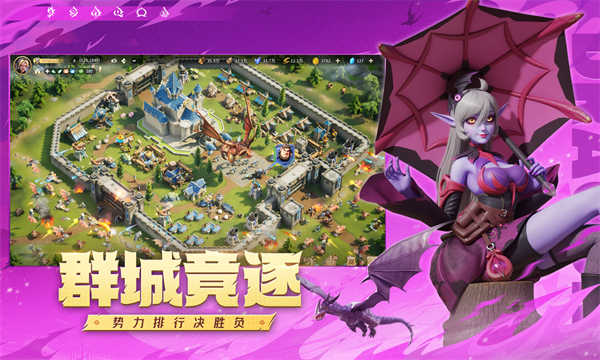 龙石战争截图3