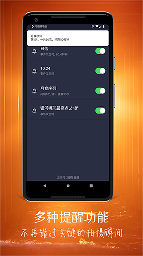 planit巧摄现场版