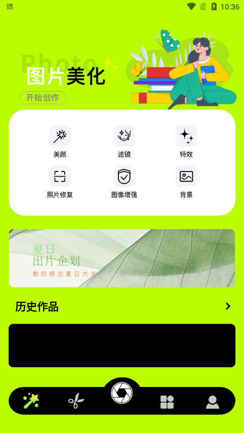 jsp图官方下载