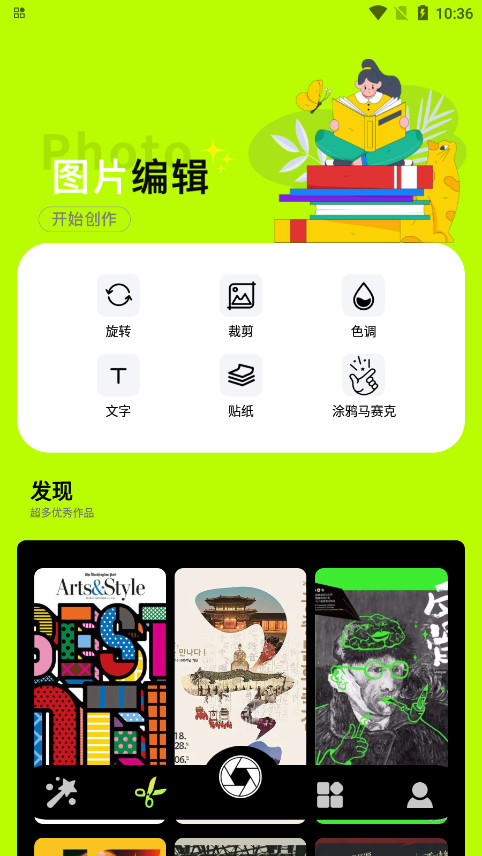 jsp图官方下载
