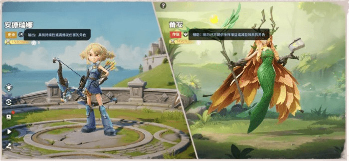 龙石战争