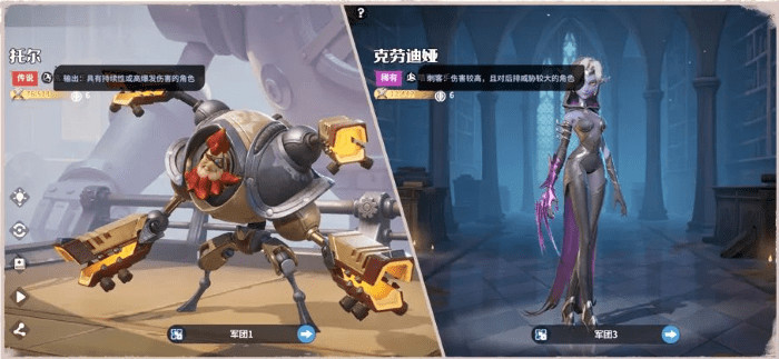 龙石战争