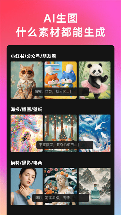 whee生成图片截图5