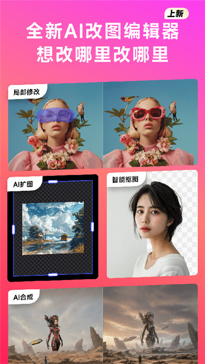 whee生成图片截图4