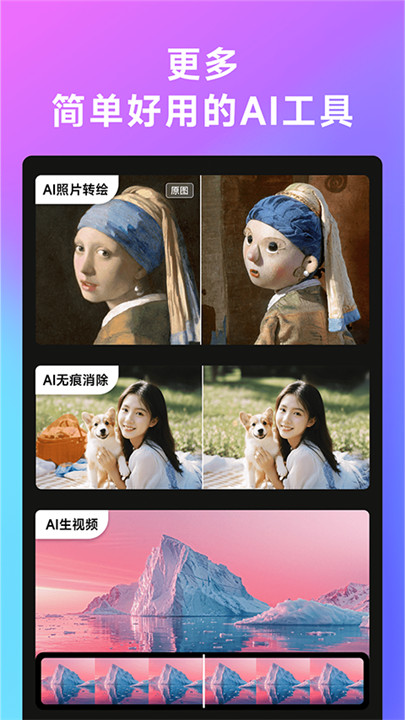 whee生成图片截图1