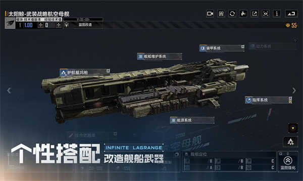 无尽的拉格朗日截图5