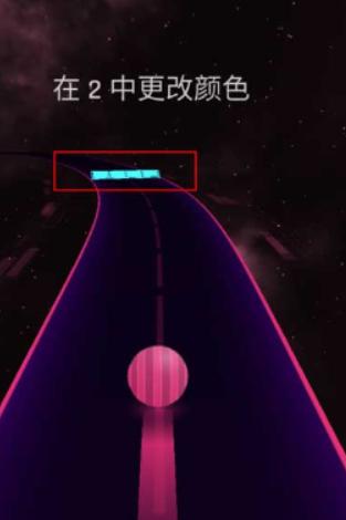 跳舞之路音乐