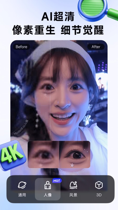 whee生成图片