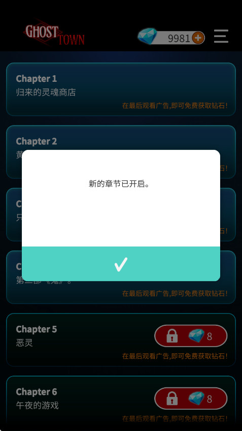 幽灵小镇超自然