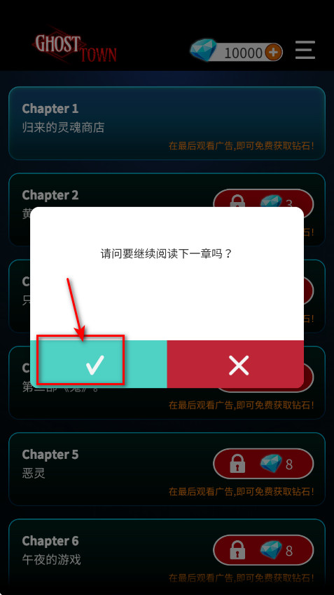 幽灵小镇超自然