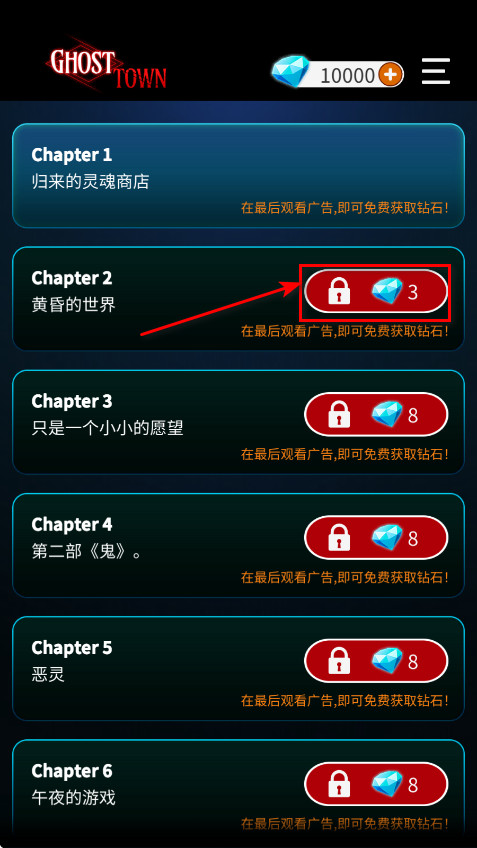 幽灵小镇超自然