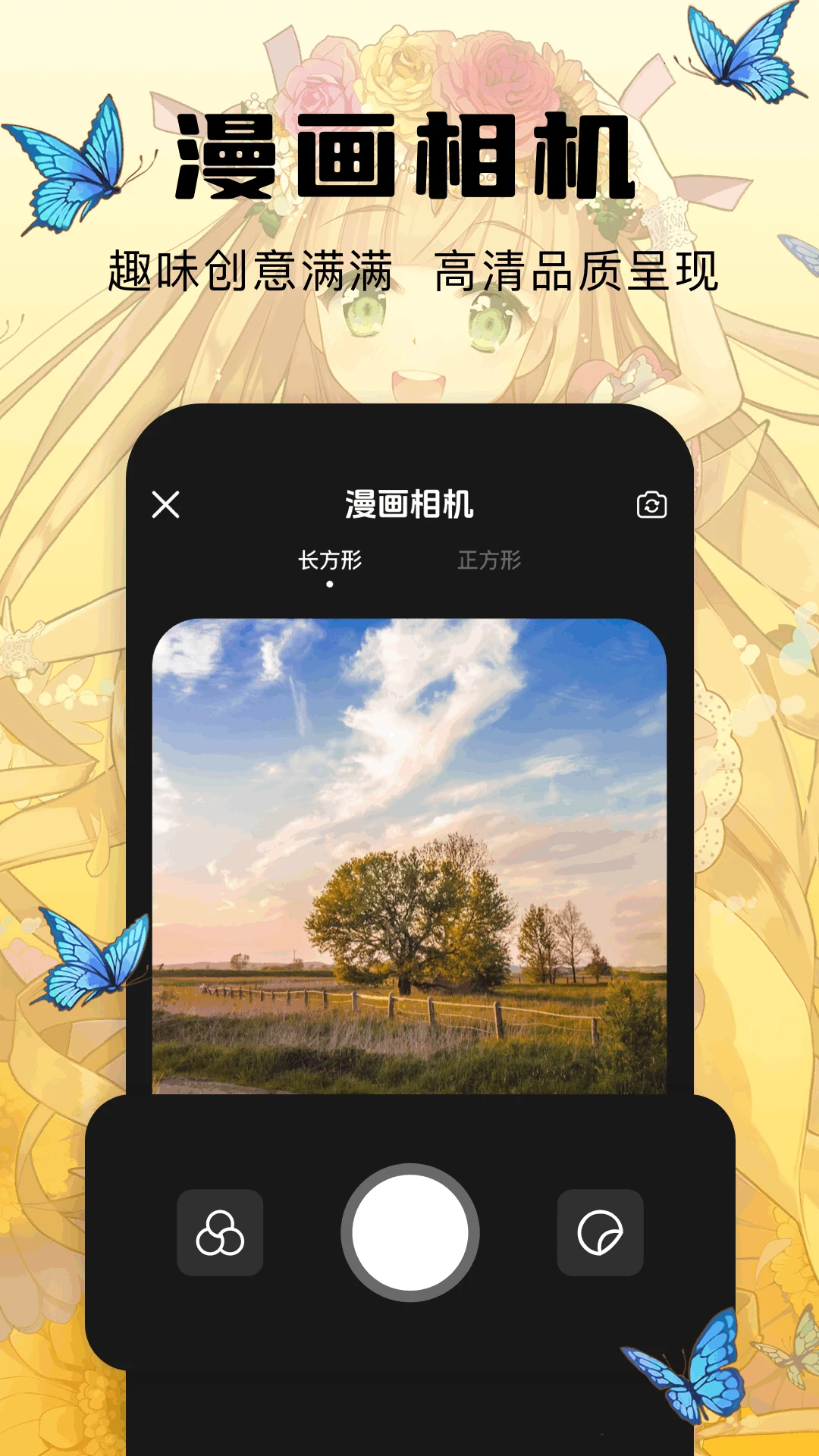 喵呜漫画(新版本)截图3