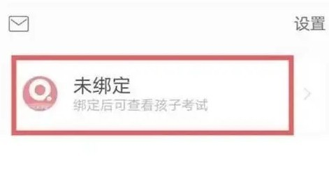 七彩课堂课件PPT