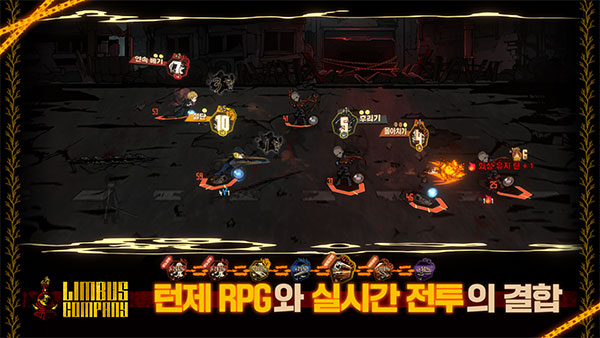 边狱巴士截图4