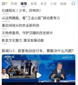 百度搜索器