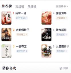 百度搜索器